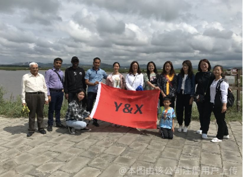 Y&X Beijing Technology Co., Ltd.