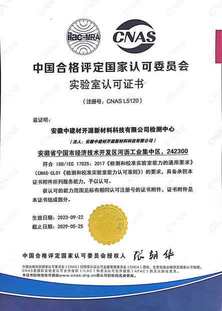 Huide (Hebei) New Material Technology Co., Ltd.